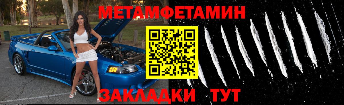 АМФ 98% Дмитров