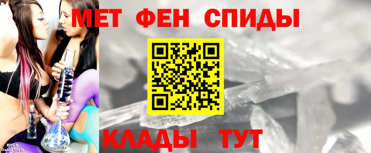 Амфетамин  Амфетамин VHQ  Вход с VPN  Дмитров 