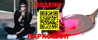 COCAINE Мариинск