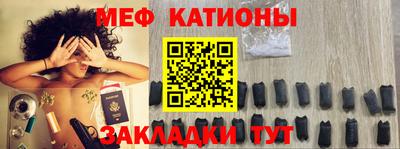трава Малгобек