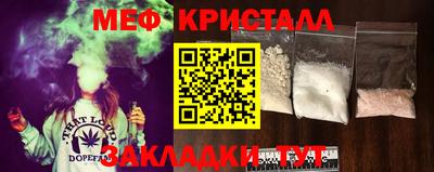 трава Малгобек