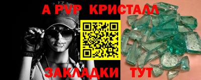 ПСИЛОЦИБИНОВЫЕ ГРИБЫ Малоярославец