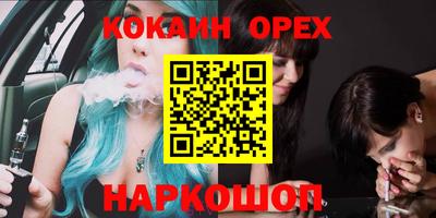 ПСИЛОЦИБИНОВЫЕ ГРИБЫ Малоярославец