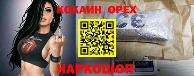 трава Малгобек