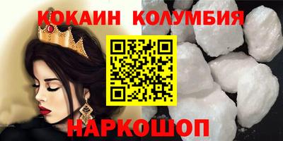 ПСИЛОЦИБИНОВЫЕ ГРИБЫ Малоярославец