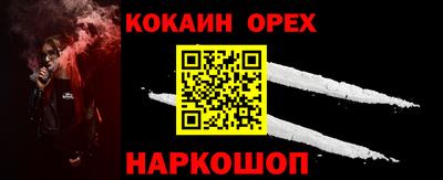 ПСИЛОЦИБИНОВЫЕ ГРИБЫ Малоярославец