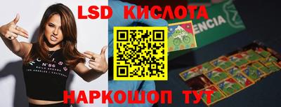 трава Малгобек