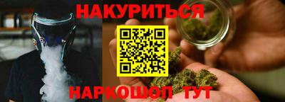 трава Малгобек