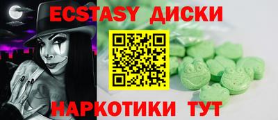 трава Малгобек
