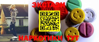 трава Малгобек