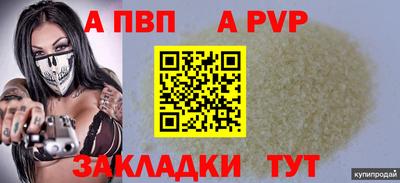 COCAINE Мариинск