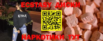 трава Малгобек