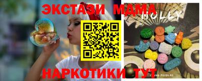 ПСИЛОЦИБИНОВЫЕ ГРИБЫ Малоярославец