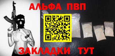 COCAINE Мариинск