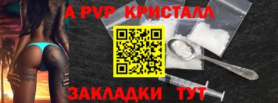 COCAINE Мариинск