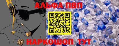трава Малгобек