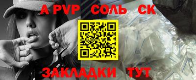 трава Малгобек