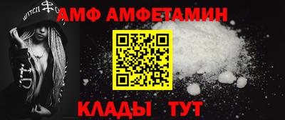 трава Малгобек