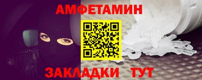 трава Малгобек