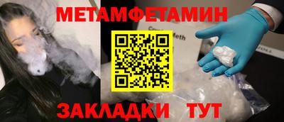 трава Малгобек