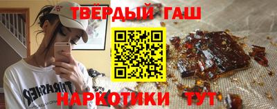 трава Малгобек