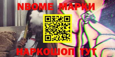 ПСИЛОЦИБИНОВЫЕ ГРИБЫ Малоярославец