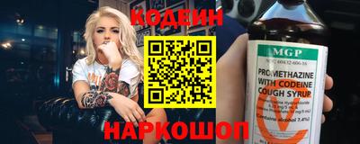 трава Малгобек