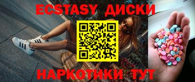 ПСИЛОЦИБИНОВЫЕ ГРИБЫ Малоярославец