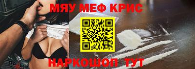 COCAINE Мариинск