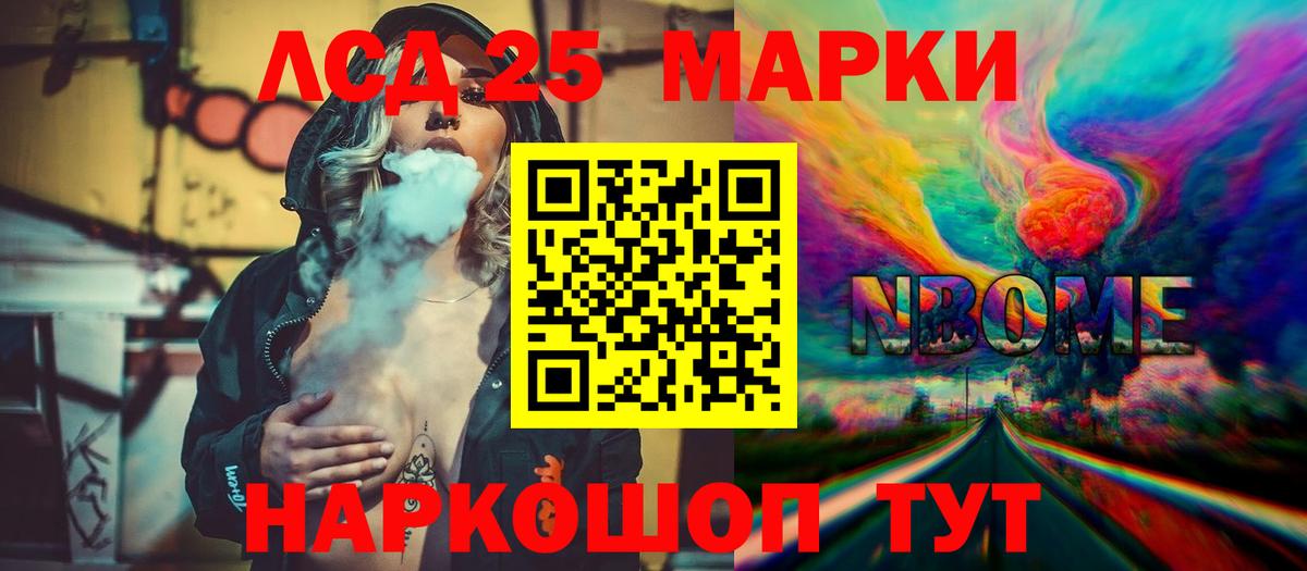 Лсд 25 экстази ecstasy  Вход с VPN  Лсд 25 экстази кислота  Дмитров 