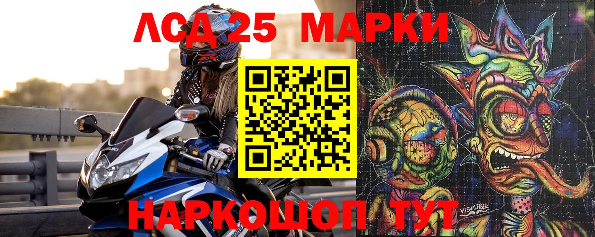 Наркотические марки 1500мкг Дмитров