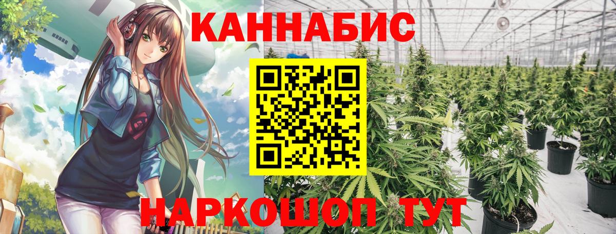 Марихуана LSD WEED Дмитров